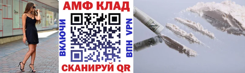 АМФ Розовый цена наркотик KRAKEN ссылка Богородицк