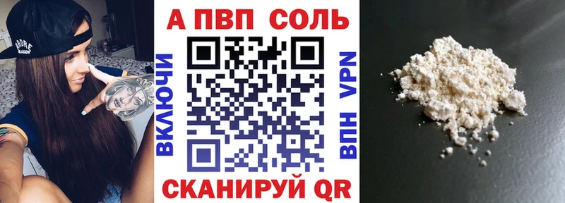 наркота  Богородицк  A PVP мука 