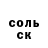 МЕТАДОН кристалл Elwira W.