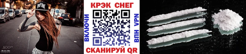 КОКАИН 97%  Богородицк 
