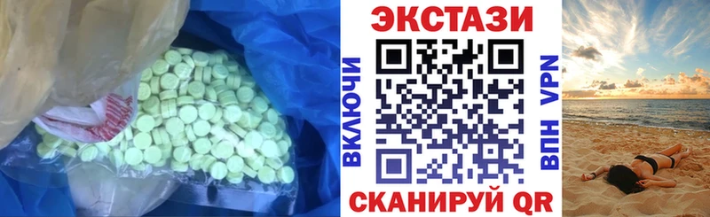 ЭКСТАЗИ VHQ  купить наркотики сайты  OMG как зайти  Богородицк 