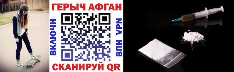 Героин герыч  цена наркотик  Богородицк 