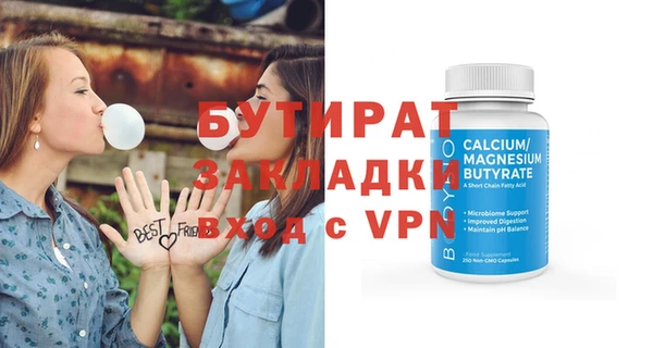МДПВ Богородицк