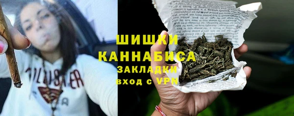наркотики Белокуриха