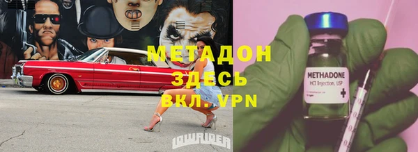 кристаллы Богданович