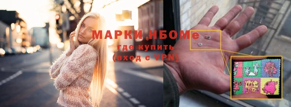 соль курить ск Богородск