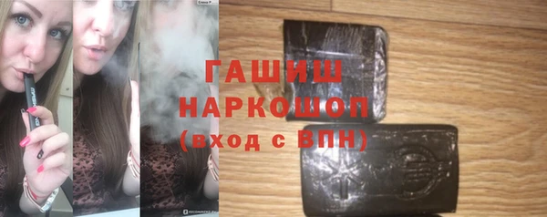 кристаллы Богданович
