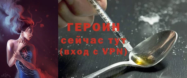 соль курить ск Богородск