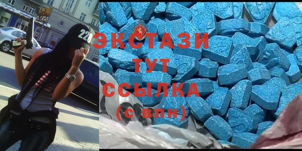 соль курить ск Богородск