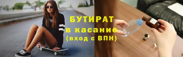 кристаллы Богданович