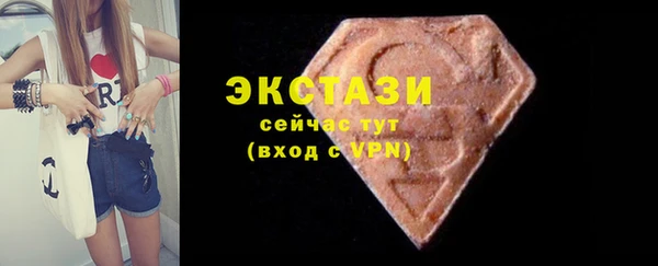 кристаллы Богданович