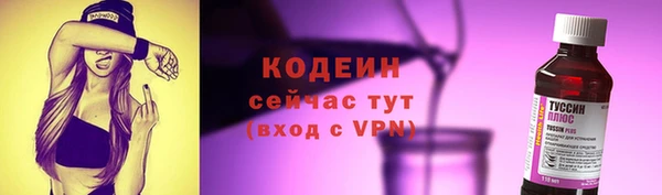наркотики Белокуриха