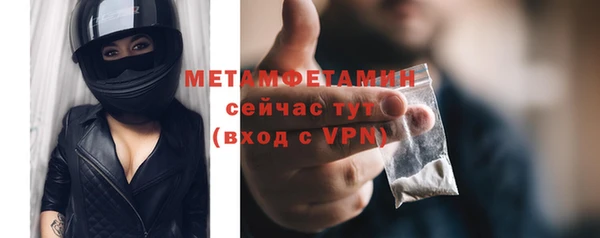 кристаллы Богданович