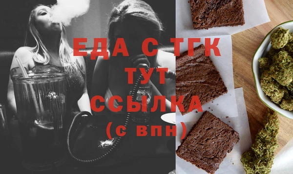 наркотики Белокуриха