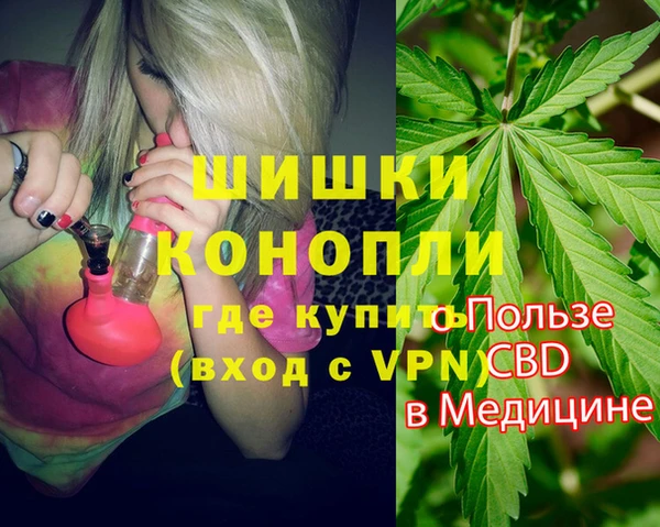 соль курить ск Богородск