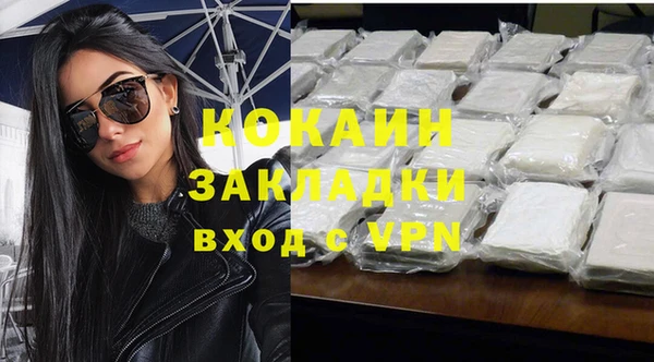 наркотики Белокуриха