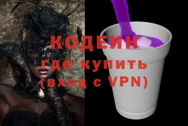 соль курить ск Богородск