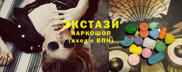 кристаллы Богданович