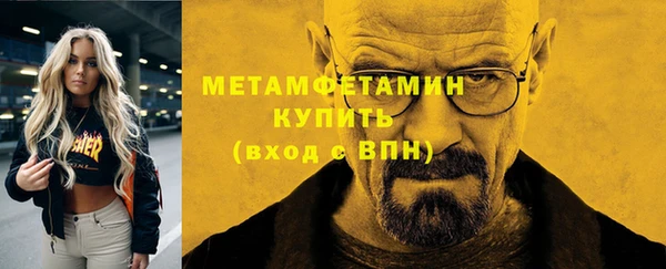 соль курить ск Богородск