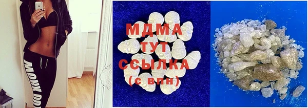 наркотики Белокуриха