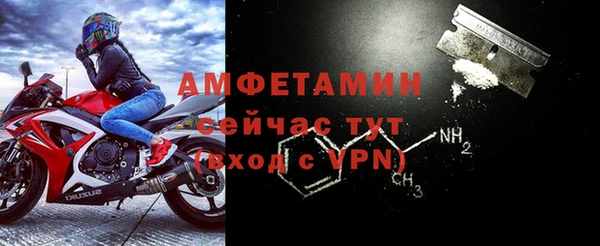 кристаллы Богданович