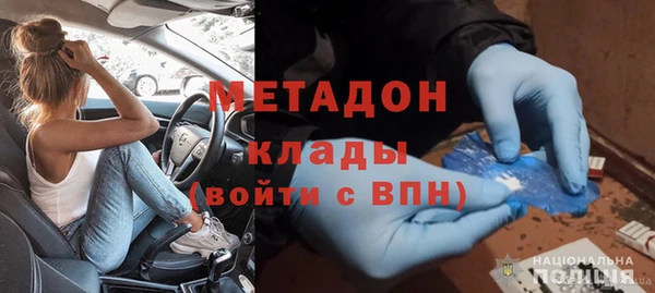 наркотики Белокуриха