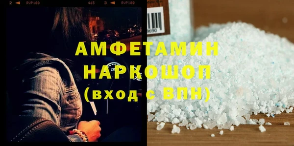 дживик Сафоново