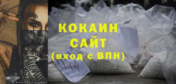 наркотики Белокуриха