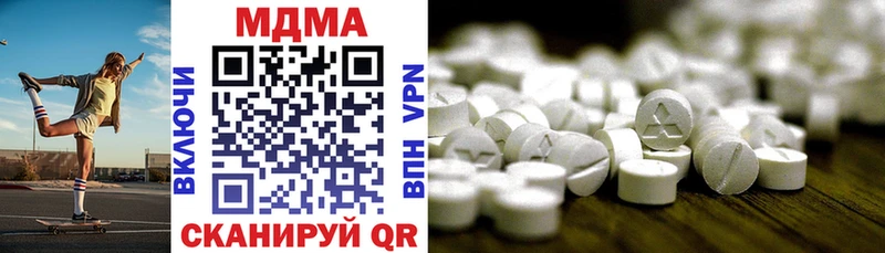 mega ONION  Богородицк  MDMA молли  купить  