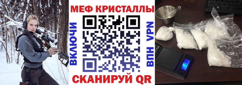 цена наркотик  гидра как зайти  МЯУ-МЯУ mephedrone  Богородицк 