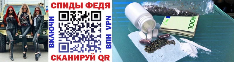 Первитин Methamphetamine  купить наркотик  Богородицк 