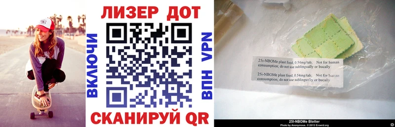 Марки 25I-NBOMe 1,5мг Богородицк