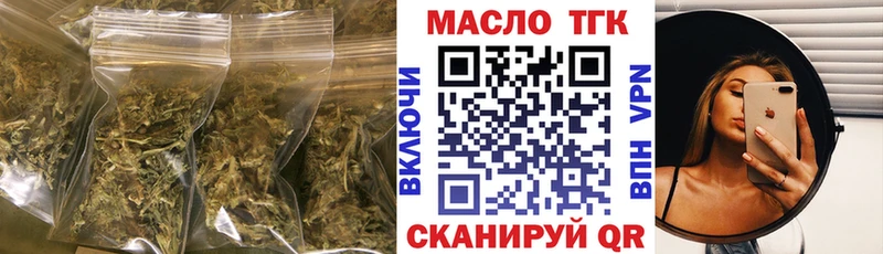 ТГК жижа  OMG ссылки  Богородицк 