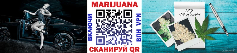 наркошоп  Богородицк  Конопля индика 